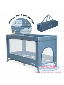 Манеж-кровать Junion Keeppy Манеж-кровать Junion Keeppy